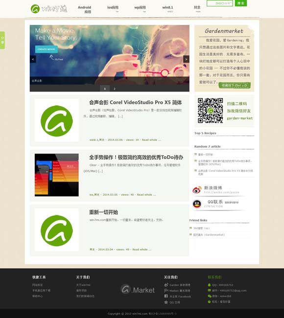 彩吧论坛一首页一彩票论坛福彩论坛体彩论坛3d彩票论坛 修饰也是叙事